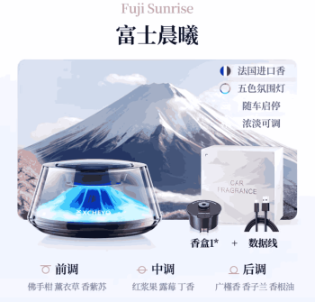 Máy xông tinh dầu cho các dòng xe